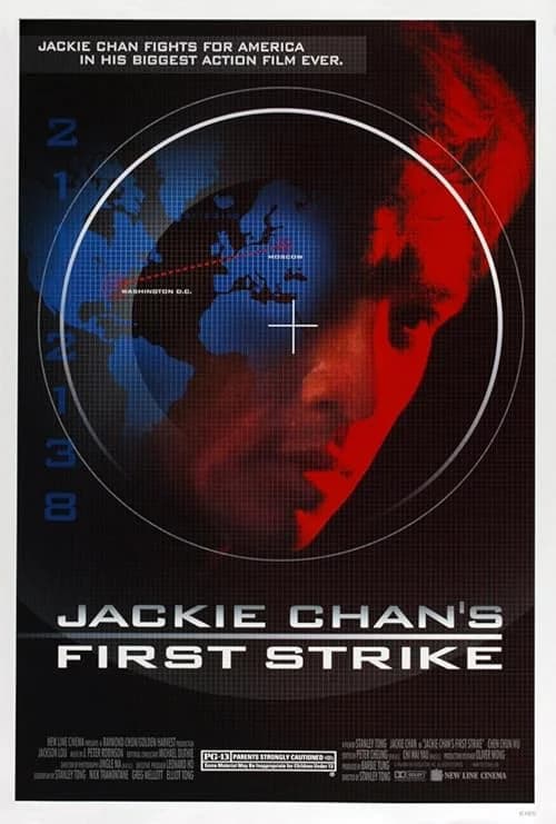 First Strike film posteri