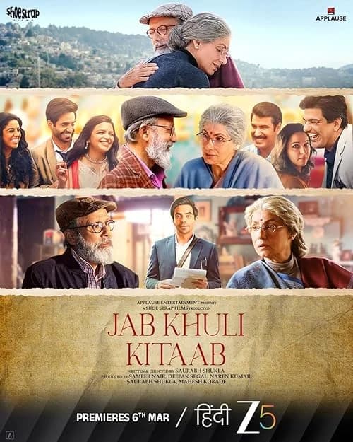 Jab Khuli Kitaab film posteri